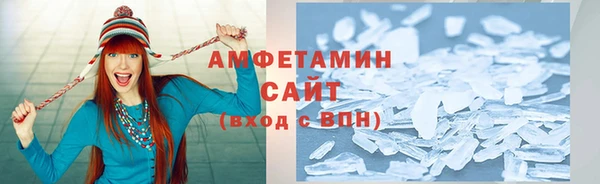 эйфоретик Вязьма